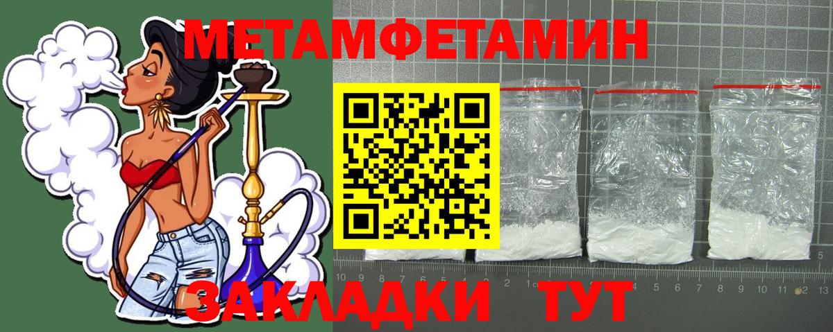 Амфетамин Premium Шелехов
