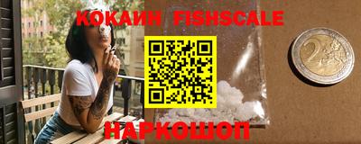 спайс Жуковский
