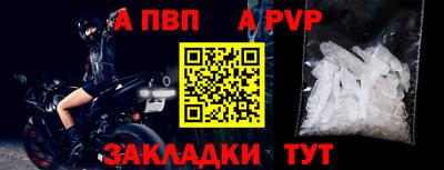 спайс Жуковский
