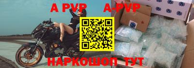 спайс Жуковский