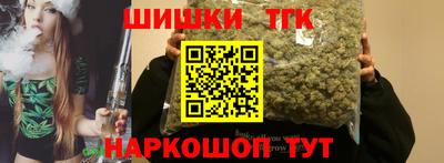 гашиш Заводоуковск