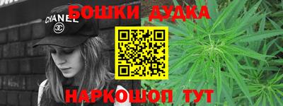гашиш Заводоуковск