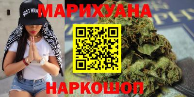 гашиш Заводоуковск