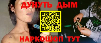 гашиш Заводоуковск