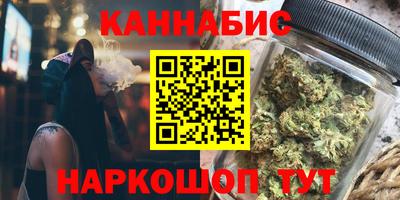 спайс Жуковский