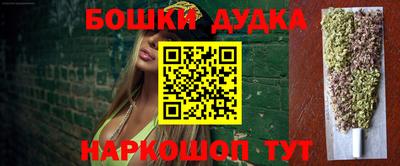 спайс Жуковский