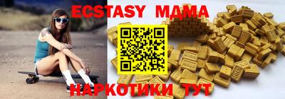 спайс Жуковский
