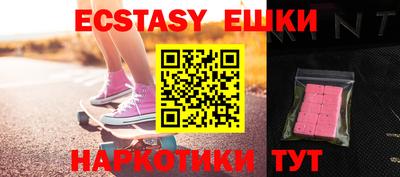 спайс Жуковский