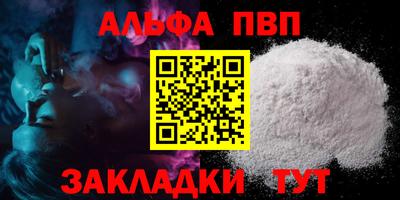 спайс Жуковский