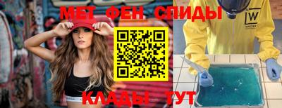 спайс Жуковский