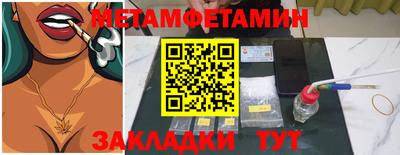 спайс Жуковский