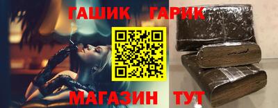 гашиш Заводоуковск