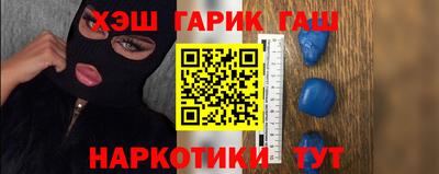 гашиш Заводоуковск