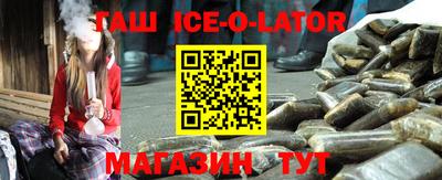 спайс Жуковский