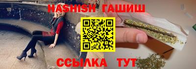 гашиш Заводоуковск
