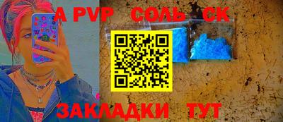 гашиш Заводоуковск