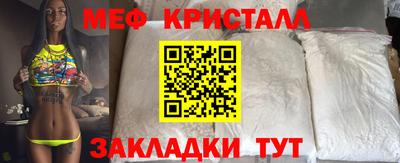 спайс Жуковский