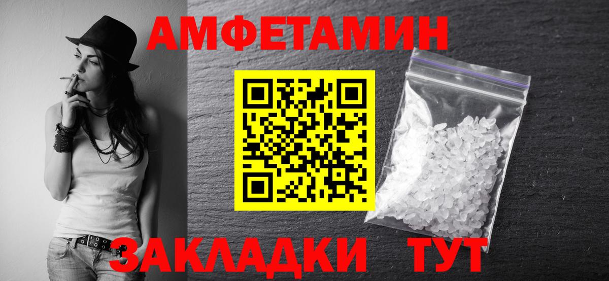 Первитин Декстрометамфетамин 99.9% Шелехов