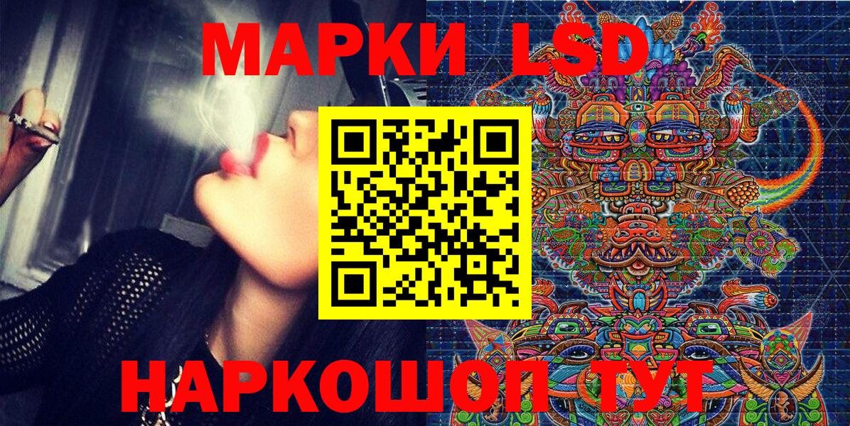 Марки N-bome 1,5мг  Вход с VPN  Шелехов 